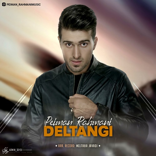 پیمان رحمانی دلتنگی